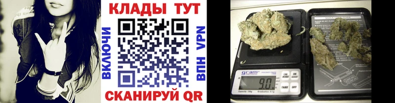 Все наркотики Кушва Гашиш A-PVP Мефедрон MEGA зеркало COCAIN Бошки Шишки Амфетамин