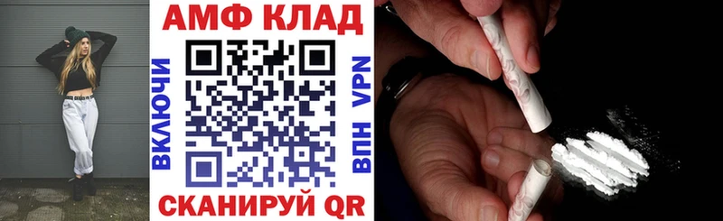 купить закладку  Кушва  shop состав  АМФЕТАМИН VHQ 