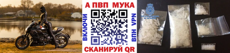 A-PVP VHQ  МЕГА сайт  Кушва 