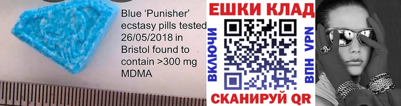 Экстази Punisher магазин наркотиков Кушва