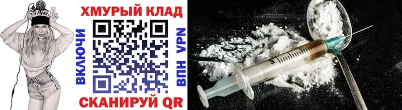 наркотики  Кушва  ГЕРОИН афганец 