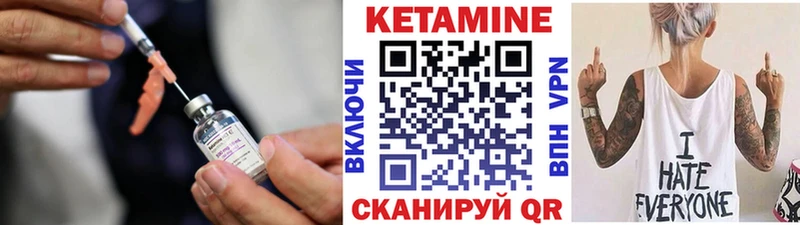 КЕТАМИН ketamine  Кушва 