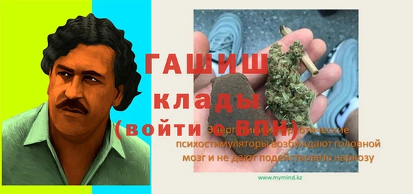 PSILOCYBIN Беломорск