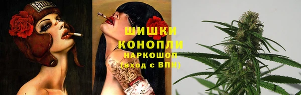 первитин Белокуриха