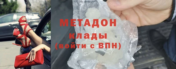 первитин Белокуриха
