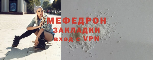 первитин Белокуриха