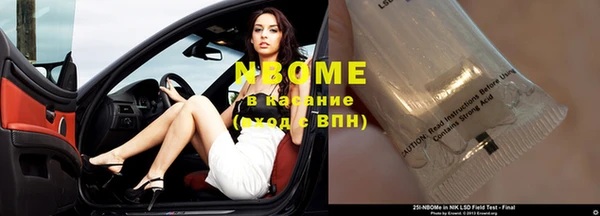 первитин Белокуриха