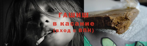 первитин Белокуриха