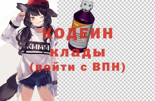 PSILOCYBIN Беломорск