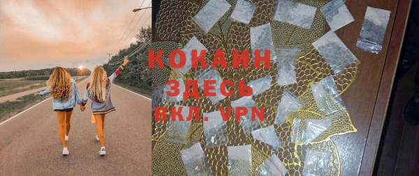 первитин Белокуриха