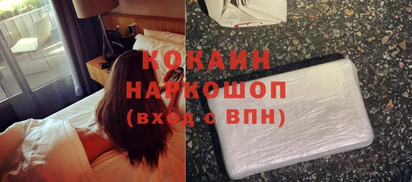 мяу мяу кристалл Балабаново