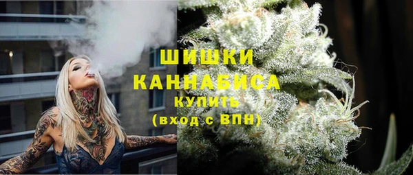 первитин Белокуриха