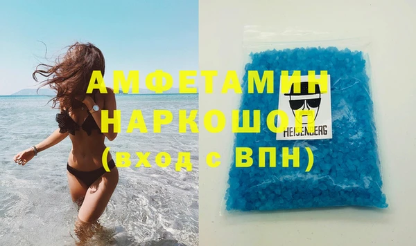 PSILOCYBIN Беломорск