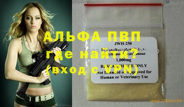 первитин Белокуриха