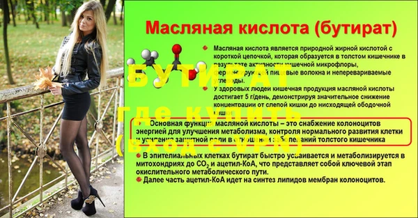 первитин Белокуриха