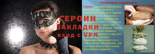первитин Белокуриха