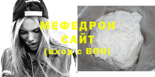 молекула духа Россошь