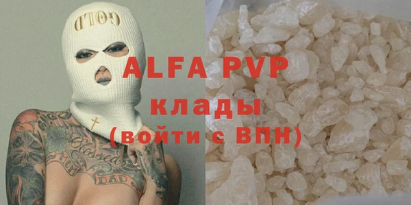 PSILOCYBIN Беломорск