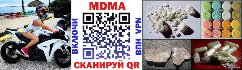 МДМА VHQ магазин Кушва