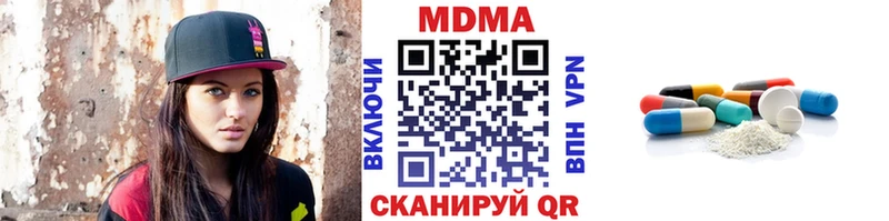 МДМА VHQ Кушва