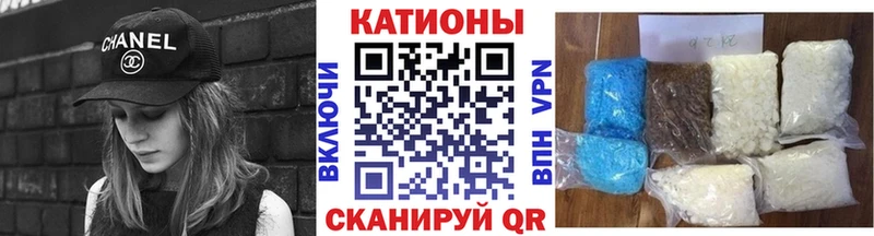 купить закладку  Кушва  МЯУ-МЯУ 4 MMC 