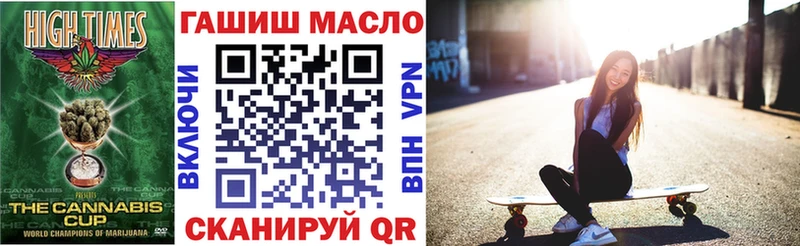 где купить наркоту Кушва ТГК гашишное масло