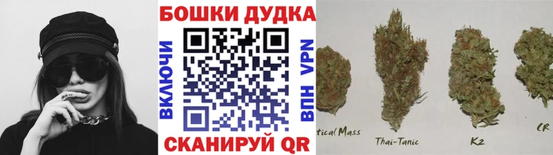 МАРИХУАНА индика  Кушва 